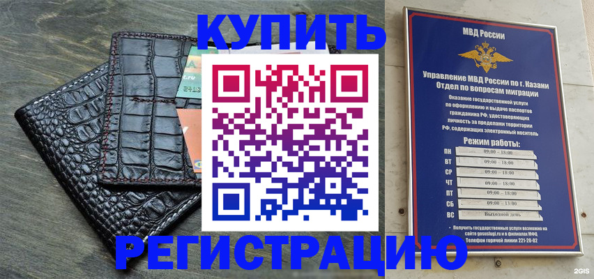 прописка в квартире в Ликино-Дулёво