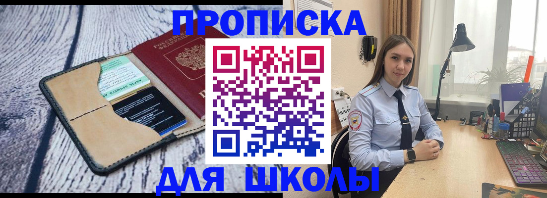 пропишу в квартире в Ликино-Дулёво